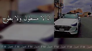 اغاني مصري طرب   انا لا مسطول ولا بطوح   مطلوب اكثر شيء    ارشيف دندنها