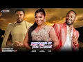 CONFLICTS OF THE HEART |DANIEL ETIM, SANDRA OKUNZUWA, CHRISTIAN OCHIAGHA| Full Nigerian Movies 2025