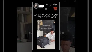 الصوت يضحك Foryou Funny Funnyvideo Fyp 