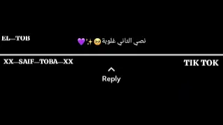 نصي التاني غلوبة  حلات وتساب  شاشه سوداء              عصام صاصا  حلات واتس  يوتيوب                 دندنها