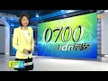 【2015.02.11】周杰倫婚宴 費玉清合唱千里之外 -udn tv