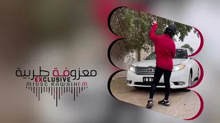 معزوفه طربية هجولة   غدارة ياسوسو   ترند تيك توك مطلوبه      دندنها