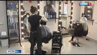 В Омске начинается приём заявок от предпринимателей на получение грантовой поддержки