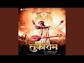Download Lagu Jaganyacha Paaya Chalanache Bal