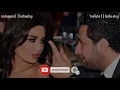 Download Lagu Law Bass Fe Eyne - Cyrine Abdel Nour lirik dan terjemah | لو بص ف عيني - سيرين عبد النور