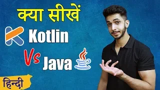 Kotlin Vs Java 2019 Java Vs Kotlin For Android App Development