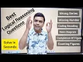 Download Lagu Logical Reasoning Questions | Reasoning Tricks | Maths Tricks | imran sir maths