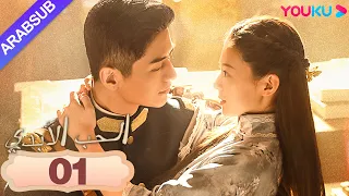 الحب الأبدي Circle Of Love الحلقة 01 الحب والوعود كلها أكاذيب كلها من أجل الانتقام YOUKU 