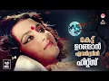 Download Lagu കേട്ട് ഉറങ്ങാൻ എവർ ഗ്രീൻ ഹിറ്റ്‌സ്.. | Malayalam Evergreen Movie Songs | KJ Yesudas