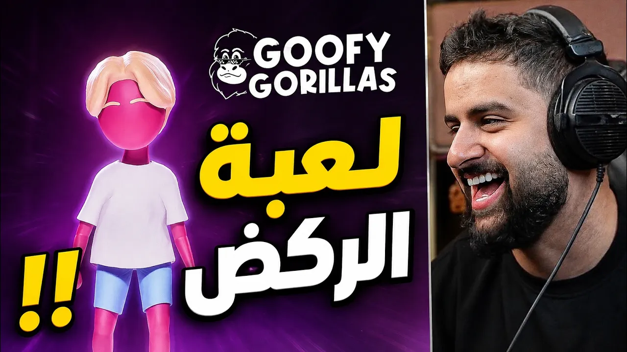 بث شونق كامل ~ بث قبل السفرررررررره !