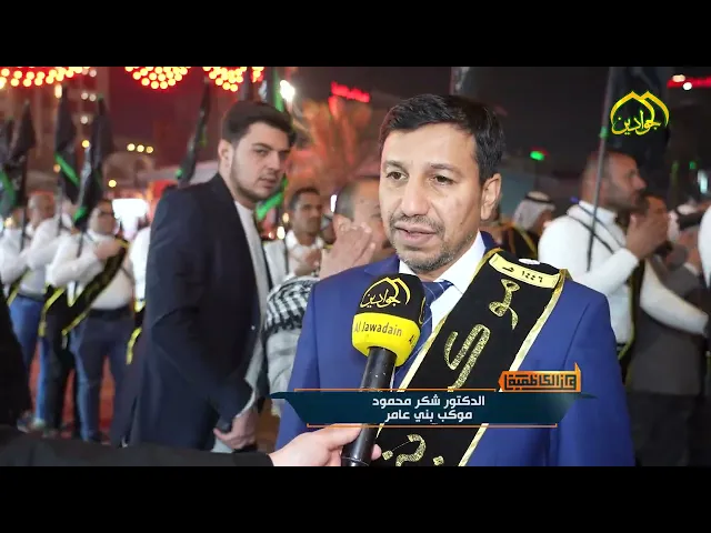 ⁣المسير المهيب لإحياء العزاء لموكب بني عامر في الصحن الكاظمي الشريف بمناسبة شهادة الإمام الكاظم (ع)