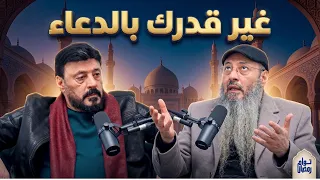                                                                                        دندنها