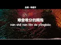 合照 - 菲道尔 ‖ Pinyin