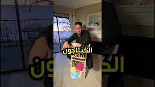 اصعب شيء في ادمان الكبتاجون   علاج  ادمان  مخدرات  تعاطي  كبتاجون  كبت  سعد دندنها