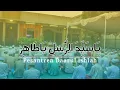 Download Lagu Ya Sayyida ar-rusl Ya Thohir || يَاسَيِّدَ الرُّسل يَاطَاهِر || ponpes daarul ishlah