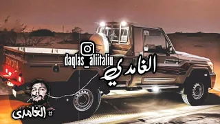 عود طرب         مطلوب بشده دندنها