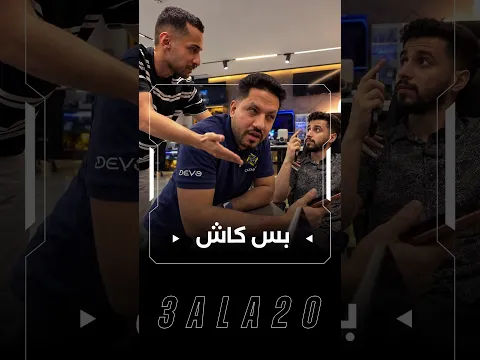 !😜اهم شي تدفع