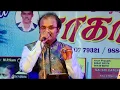Download Lagu Yaar veetil roja | Ragarythms | FT. Gnanasekar |