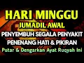 Download Lagu KUN FAYAKUN 🤲 AYAT RUQYAH DIRI INSYAALLAH S4 K 1T DITUBUHMU S3 MBVH TOTAL❗DOA SYIFA