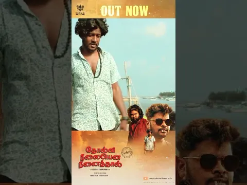 #Thozhvi Nilai Ena Ninaithal || Short Film || Rocky Rocky