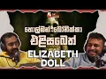 Download Lagu හොල්මන් කරන පෝසිලේන් බෝනික්කා - එළිසබෙත් | Elizabeth Doll  (The Beanbag Podcast E61)
