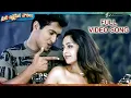 Download Lagu O Cheliya Video Song | Holi Movie | Uday Kiran, Richa Sharma | MeekuIshtamainaPaatalu
