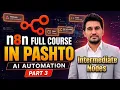 Learn N8N AI Automation in Pashto Part 3 Intermediate Nodes Explained