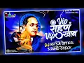 Download Lagu Vip Rahan Vip Khan _ high quality sound check _ Dj Remix Song _Bhim jayanti Remix DJ RN S.A OFFICEL 