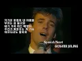 Lagu Spanish Heart - GERARD JOLING