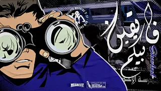 Collège Pilote Megrine 27 Piste Hors Album فايقين بيكم 