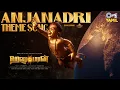 Download Lagu Anjanadri Theme Song | HanuMan (Tamil) | Prasanth Varma | Sai Charan, GowraHari, Siva Shakthi Datta