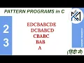 C Program to Display Pattern-23 in Hindi Kaushal Madhu