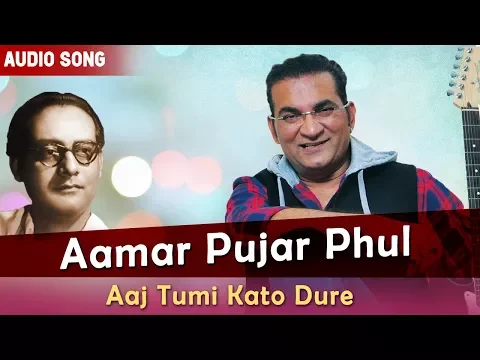 Download MP3 Aamar Pujar Phul | Abhijit | Aaj Tumi Kato Dure | Bengali Latest Songs | Atlantis Music