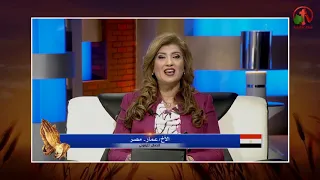 أغني بين الناس أنا لي أله عظيم ثمار الكرمة Alkarma Tv 
