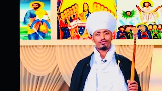 ዋዜማ ዘደብረ ታቦር ዜማ እና አቋቋሙ ዝማሜ በመምህር ልሳነ ወርቅ 