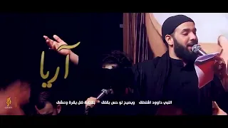 عند المسيح اجمل لقب باريا المسيح عيسى بن مريم يا باب الحوائج العتبه الحسينيه علي ولي الله 