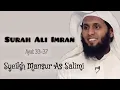 Download Lagu MUROTTAL ALQURAN MERDU SURAH ALI IMRAN || AYAT 33-37 || SYEIKH MANSUR AS SALIMI
