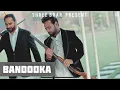 Bandoka | Shree Brar | Latest Punjabi Song 2022| Yaar jatt de bandoka wale| #leaked #punjabisong