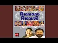 Download Lagu Thumbamakattaan MP3