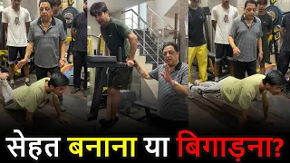 सेहत बनाना या बिगाड़ना? - What to do?  What not to do?