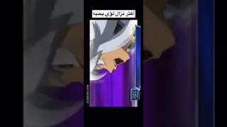أكثر لقطة أنمي بي بليدر لؤي بحبها عقاب ونسر الأرض بي بليد معركة حديدة 
