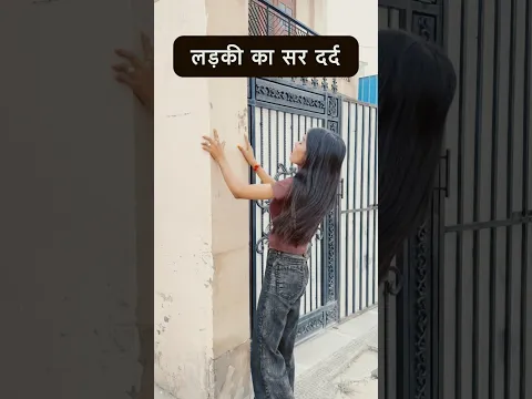 Part 1 | लड़की का सर दर्द । 7986786931 : 7837101070 , Honeyy Gold, Panipat, Model Town