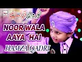 Download Lagu 2020 new heart touching naat sharif | Noor Wala Aaya Hai | Hamza Qadri | Hi-Tech Islamic Naats