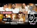 Download Lagu කාදලික්ක නේරමිලෛ (No time to Love) 😎