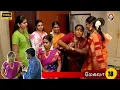 Download Lagu Megala Mega Serial : மேகலா சீரியல் - Episode 18 | Aug 2, 2025