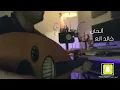 لاتضيق l لاتسامحني ولكن لاتضيق فيصل الساهم