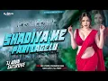 Download Lagu Sona Sadiya Me Pari Lagelu || Pramod Premi Yadav || Edm Mix Lovers || DJ ARUN Exclusive