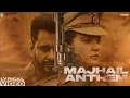 MAJHAIL ANTHEM (Lyrical Video) - Karan Randhawa - Dev Kharoud - Roopi Gill - Majhail