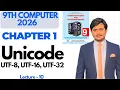 Unicode Encoding UTF-8 UTF-16 UTF-32 9th Computer 2026 - Ch 1