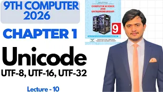 Unicode Encoding UTF-8 UTF-16 UTF-32 9th Computer 2026 - Ch 1